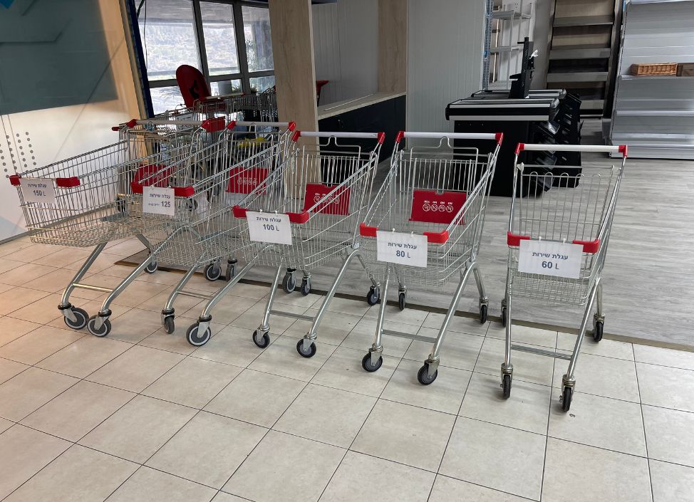 עגלות סופרמרקט